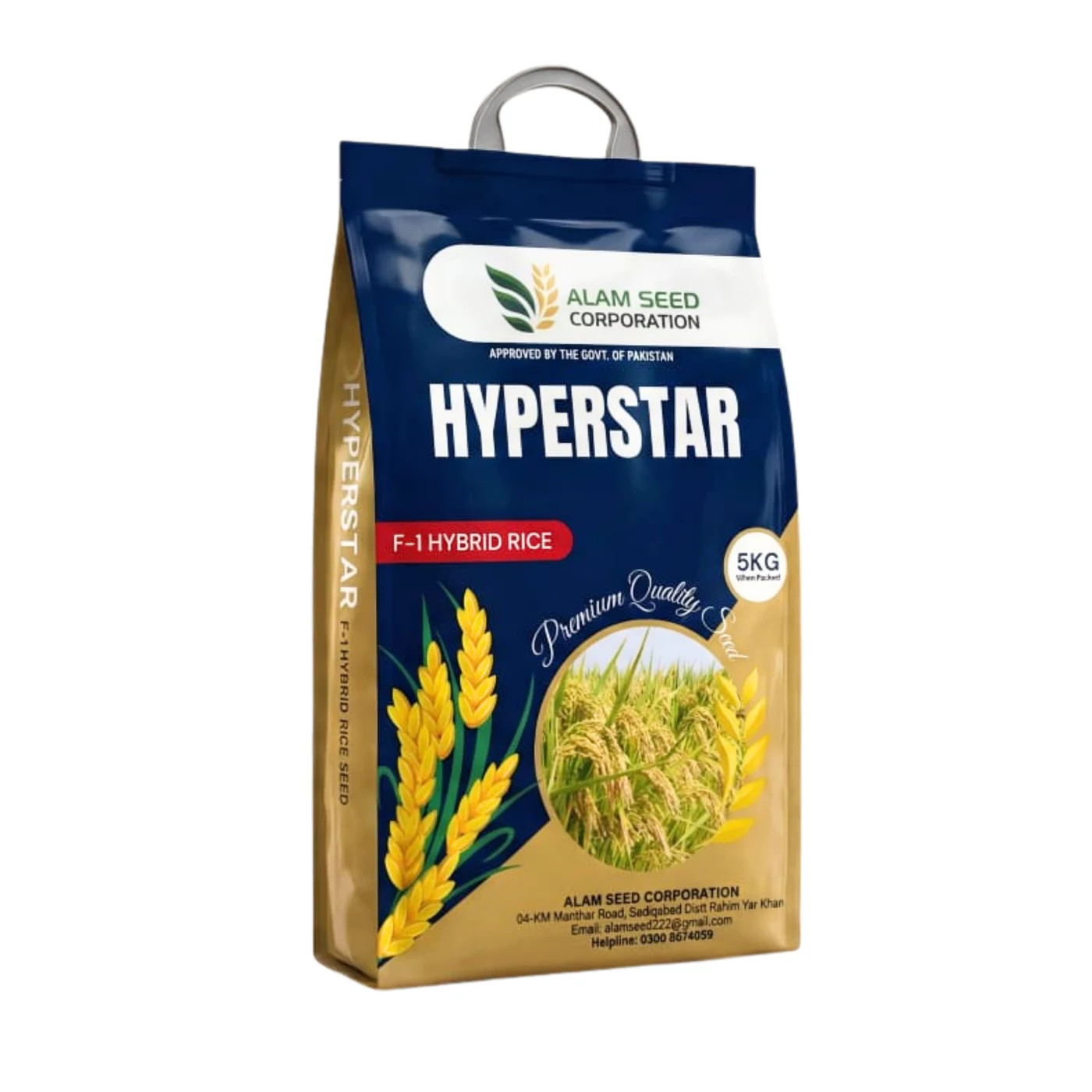 Hyperstar Hybrid Rice packaging