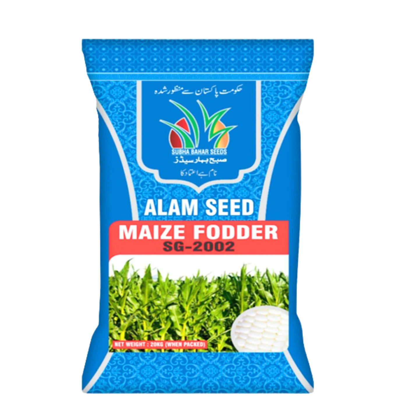 Maize Fodder SG-2002 packaging